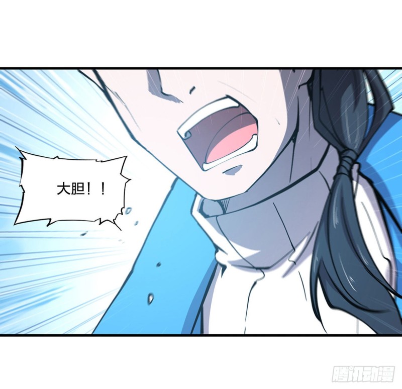 第136话 真伪莫辨5