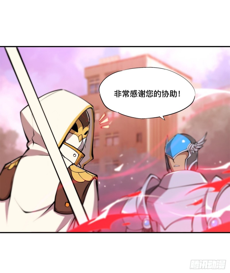 第96话 芜神虚像5