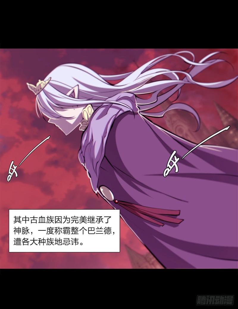 第109话 纪元的历史36