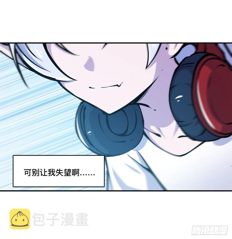 第88话 危机32