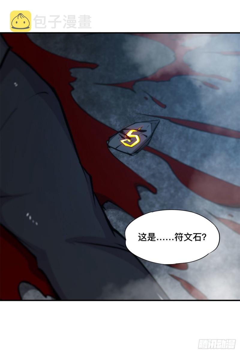 第80话 惩恶30