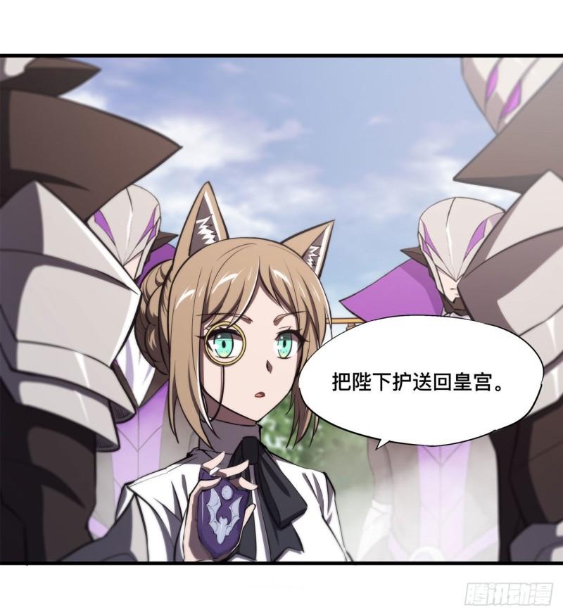 194 将计就计45