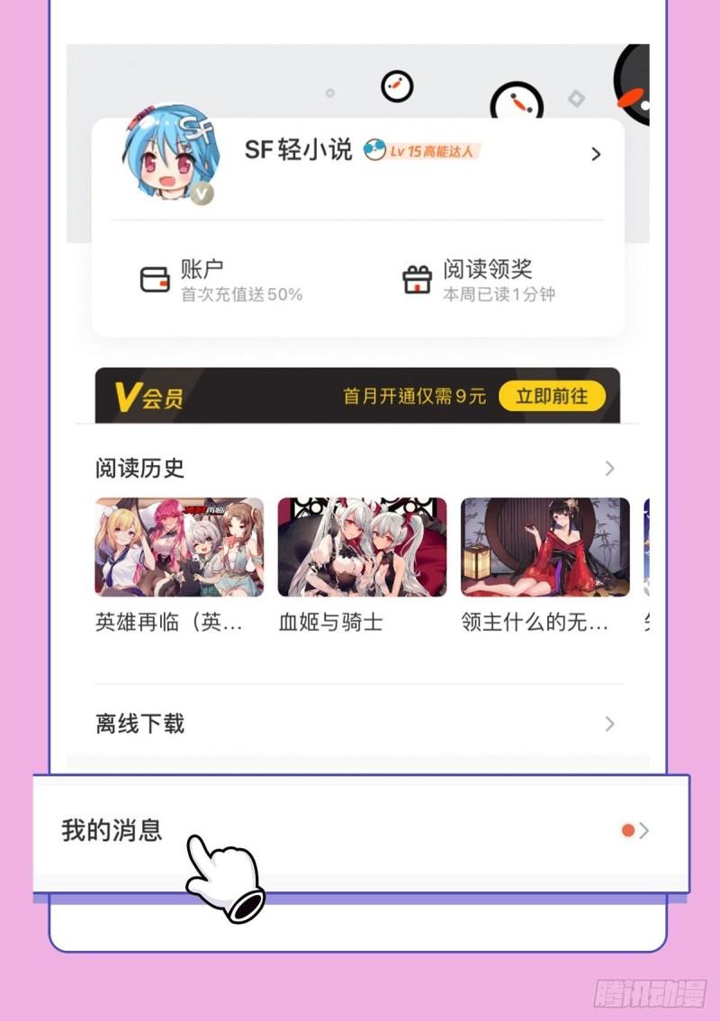 204 九死一生46