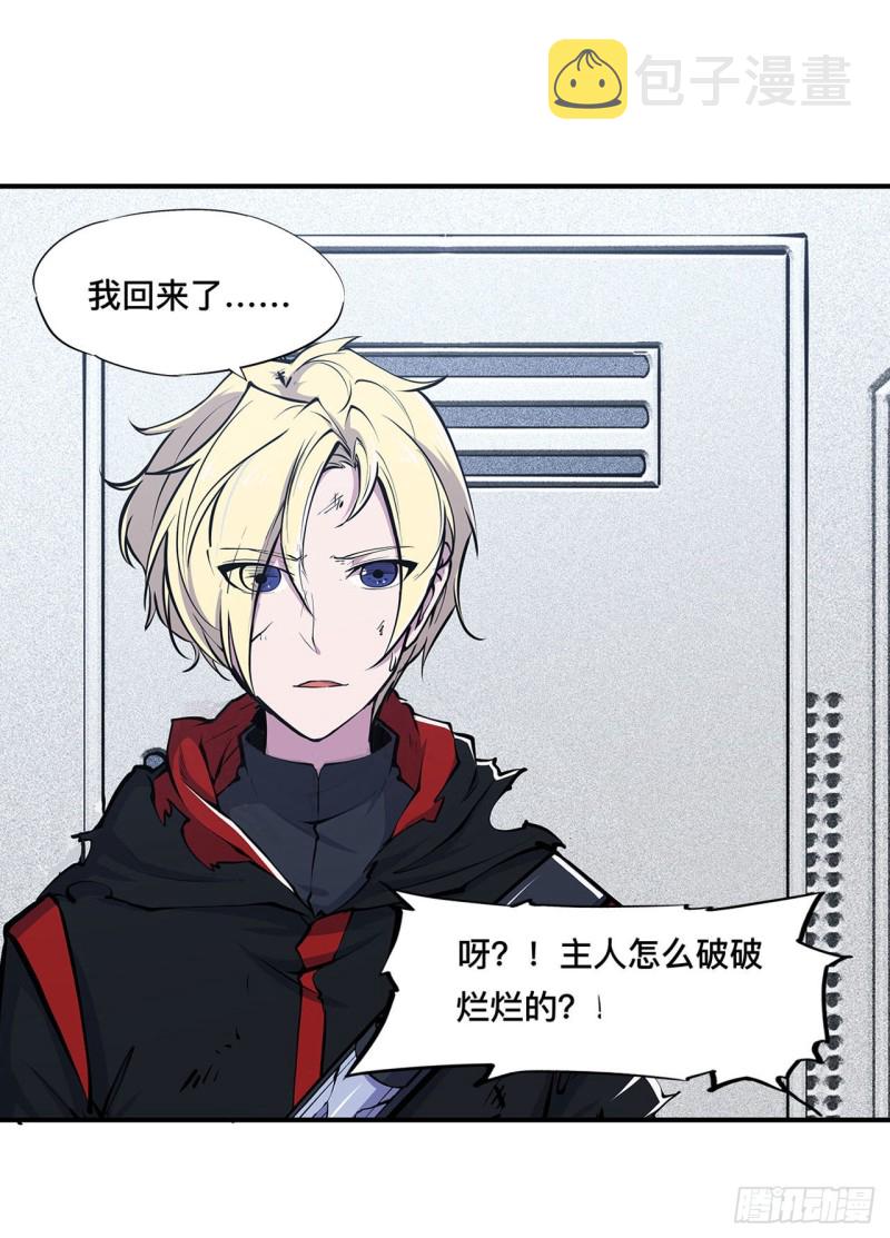 第76话 可儿硬闯姬白浴室12