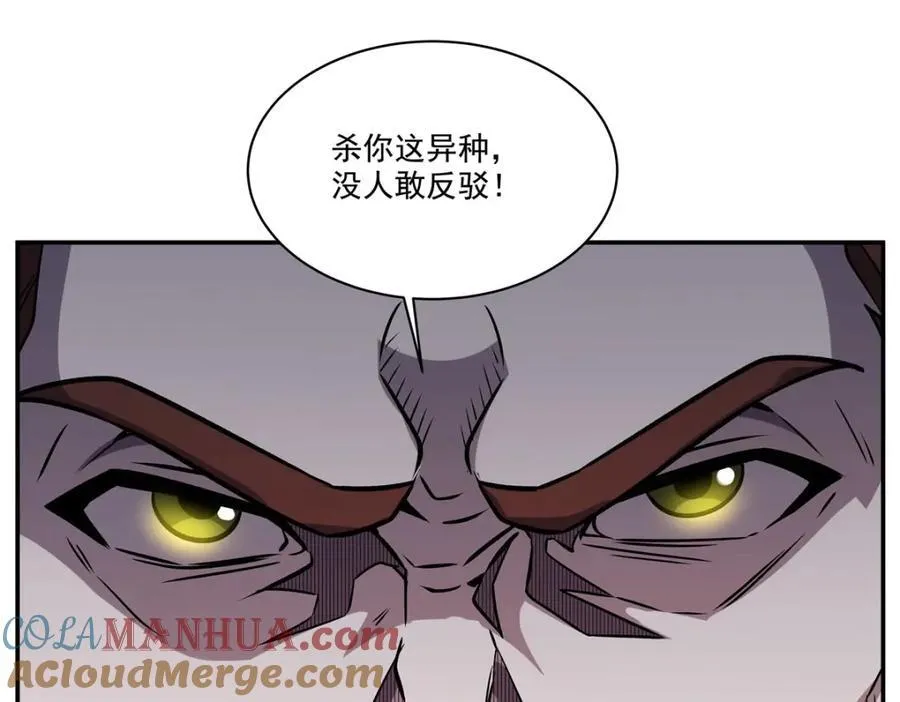 第305话 听命68