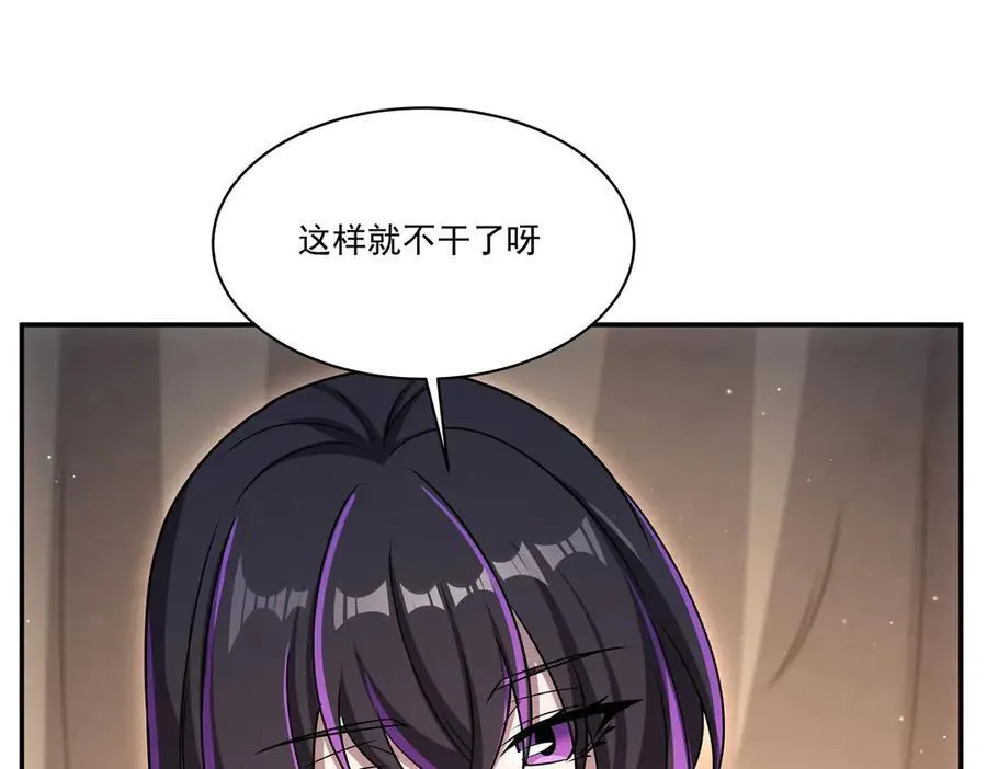 第320话 掠夺初吻63