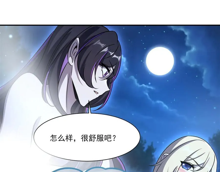 第321话 水中交心29