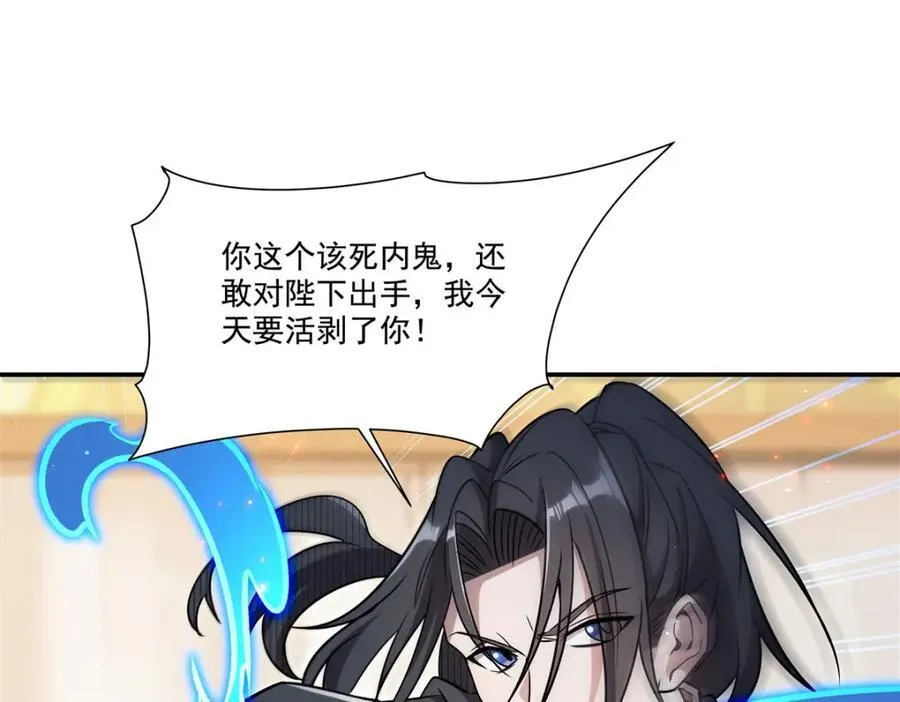 第311话 暴露17