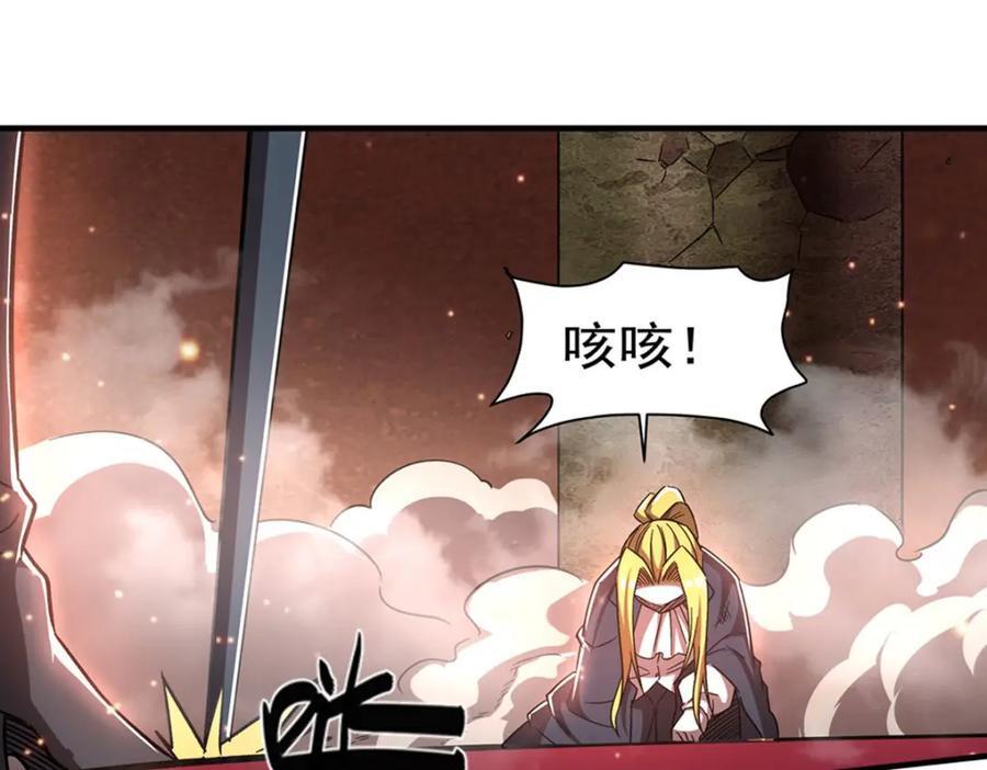 第283话 封印解开45