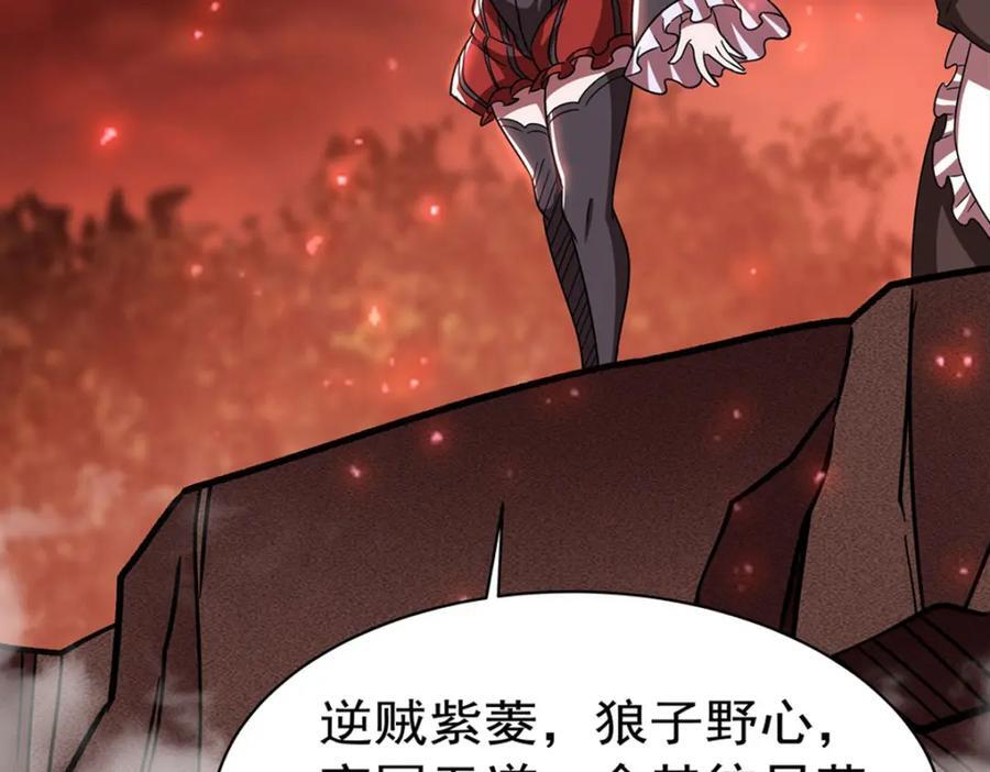 第287话 摆平一切86