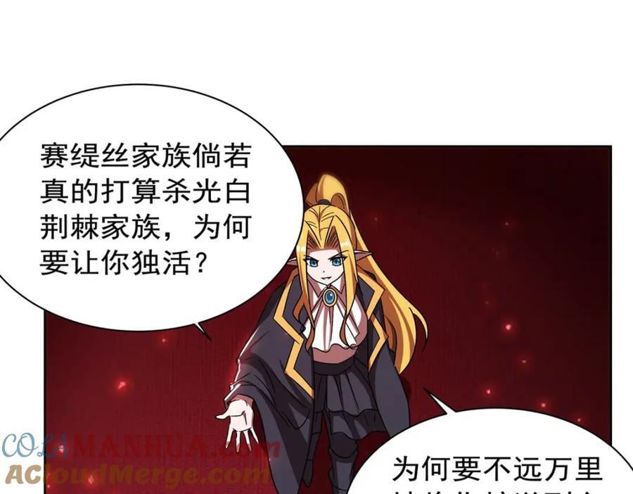 第281话 完美逆转76