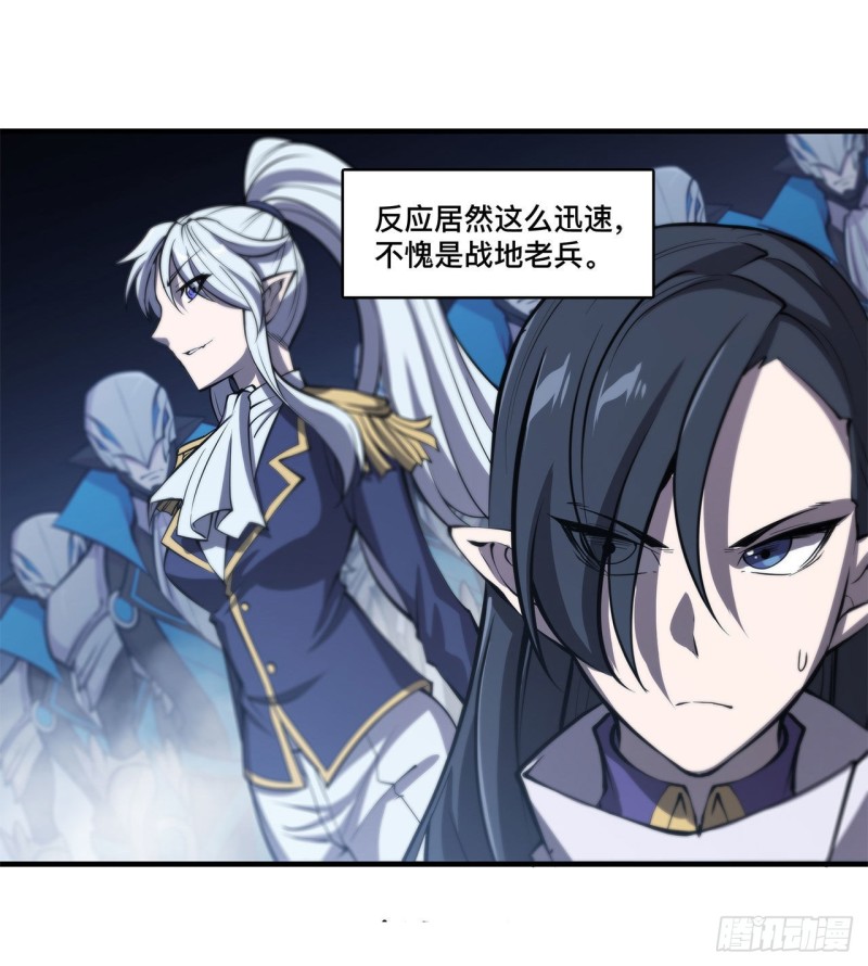 第133话 扑倒17