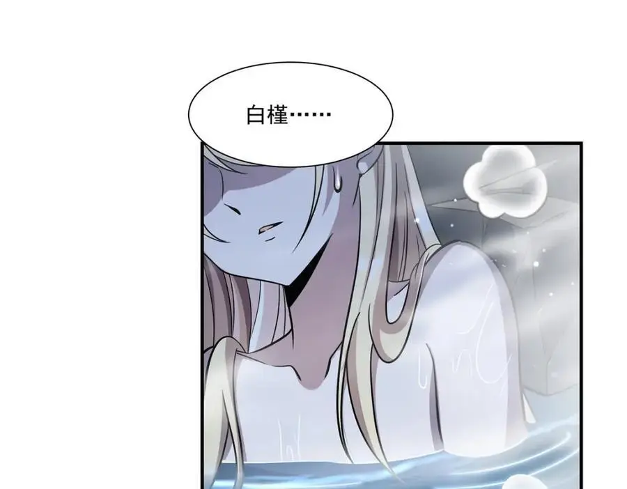第304话9