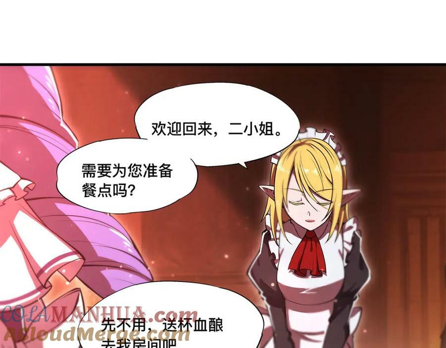 第268话 母女推拉57