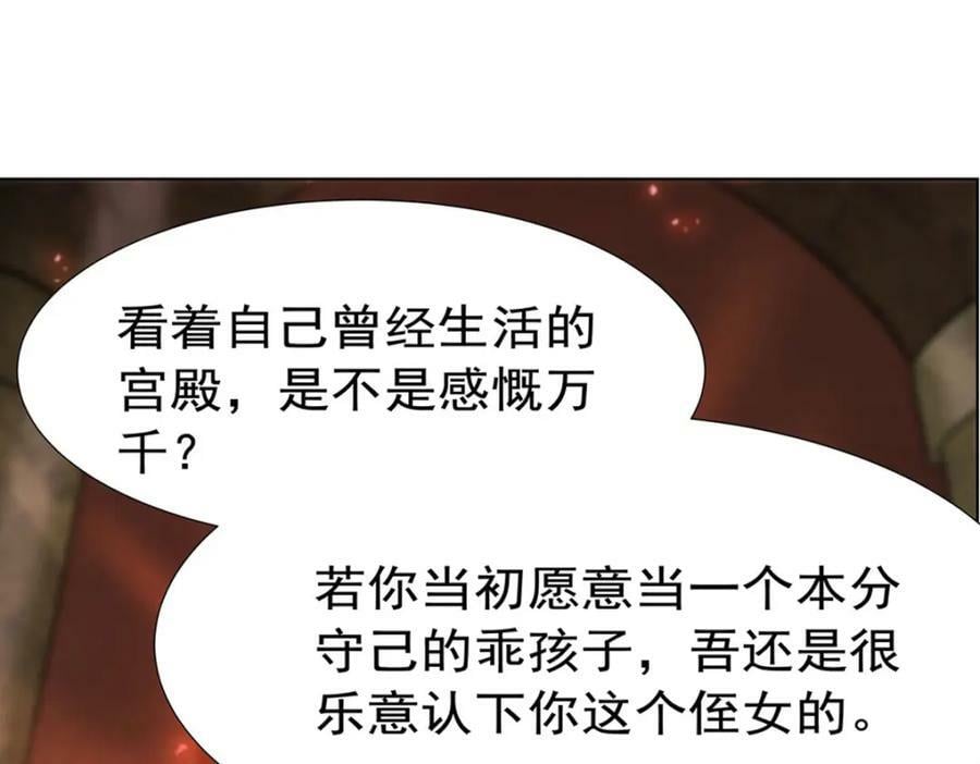 第278话 威胁25