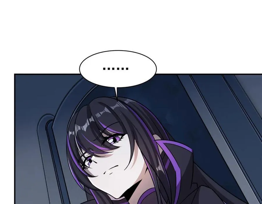 第310话 怀疑45