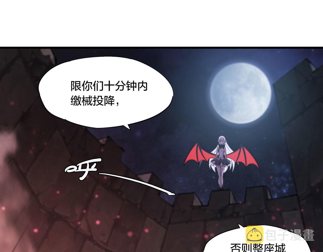 第230话 白姬的计谋96