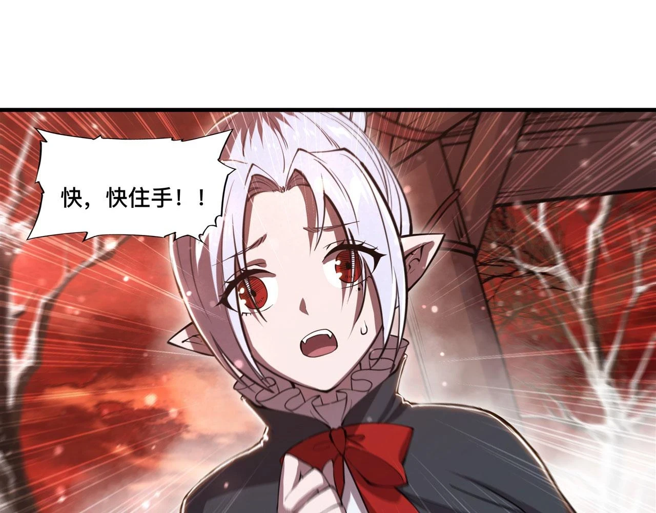 第256话 另一位银发57