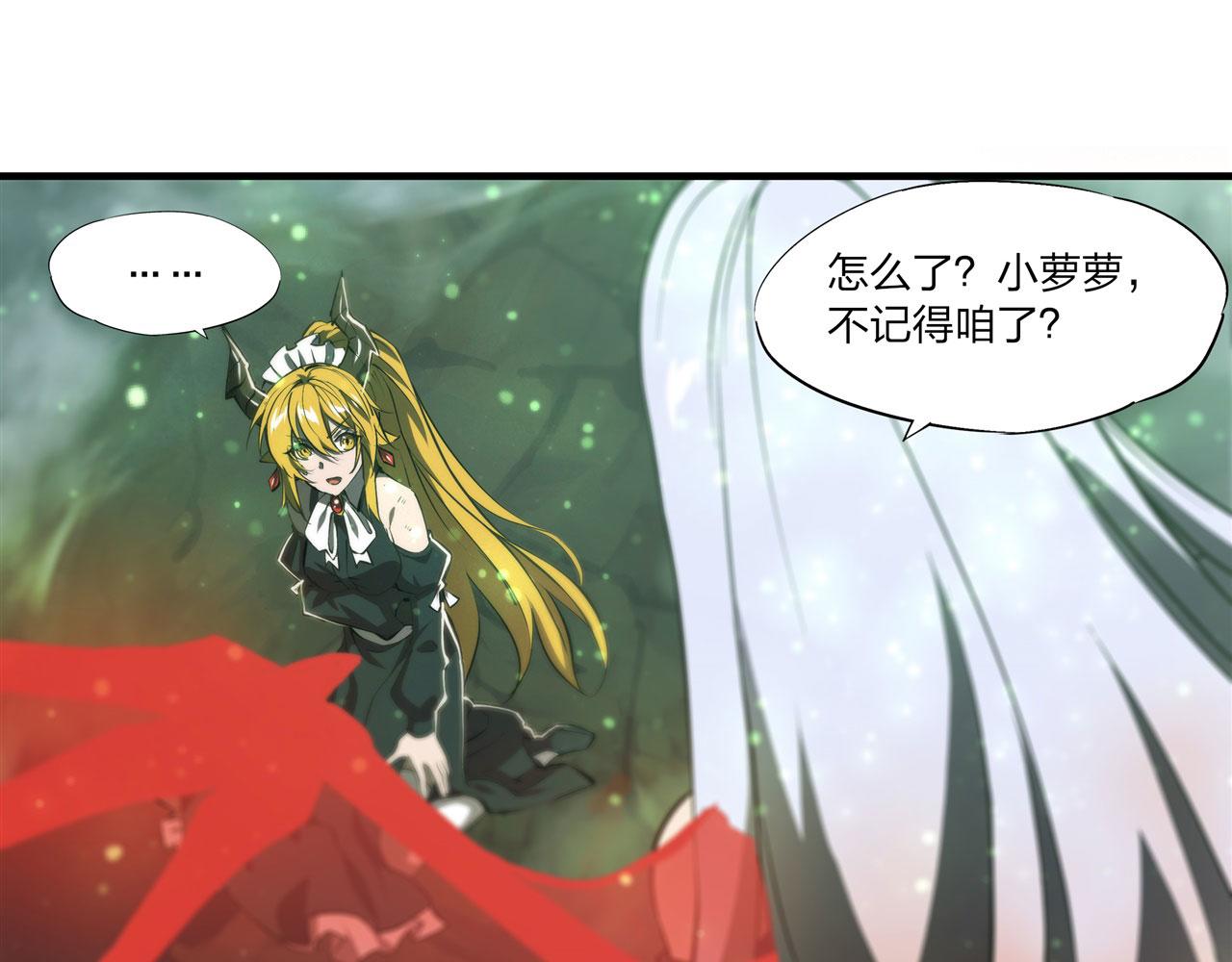 238 觉醒归来33