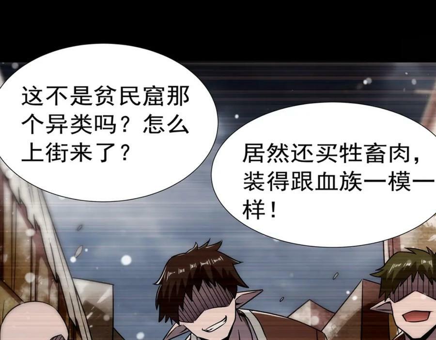 第273话 弥留之际95