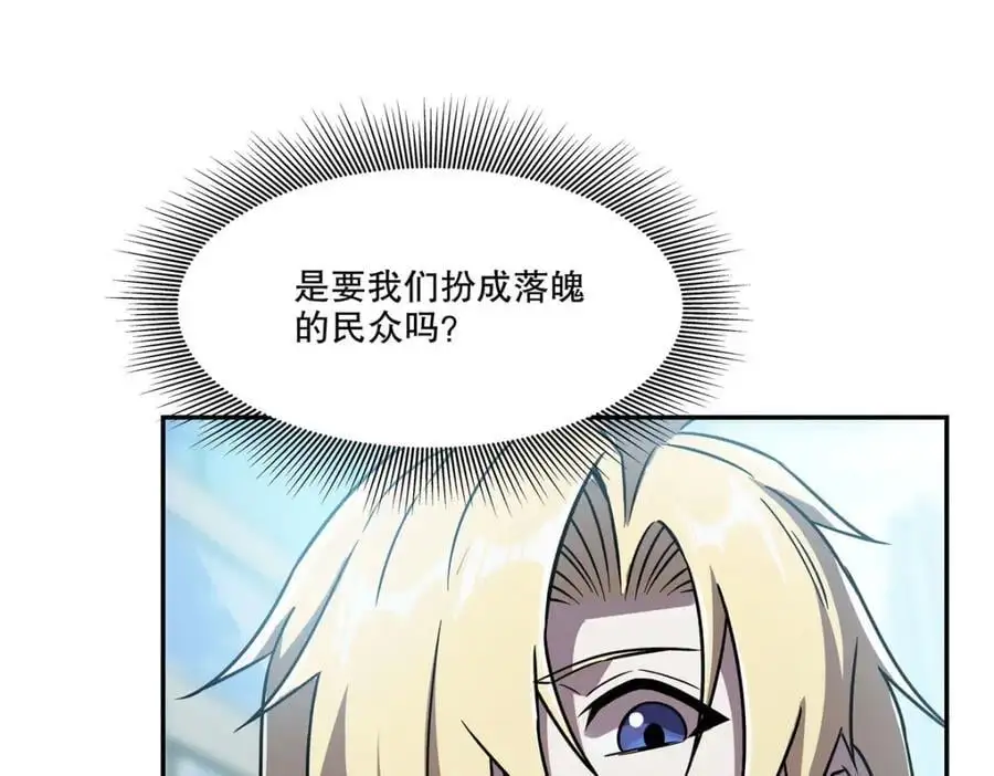 第294话 合作83