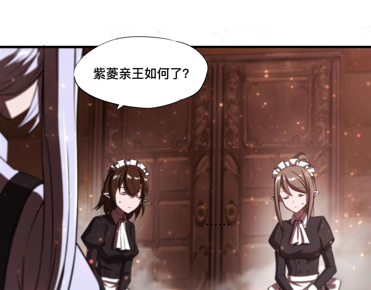第251话 回到正轨39