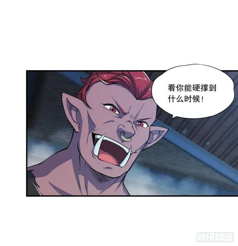 挺身而出6