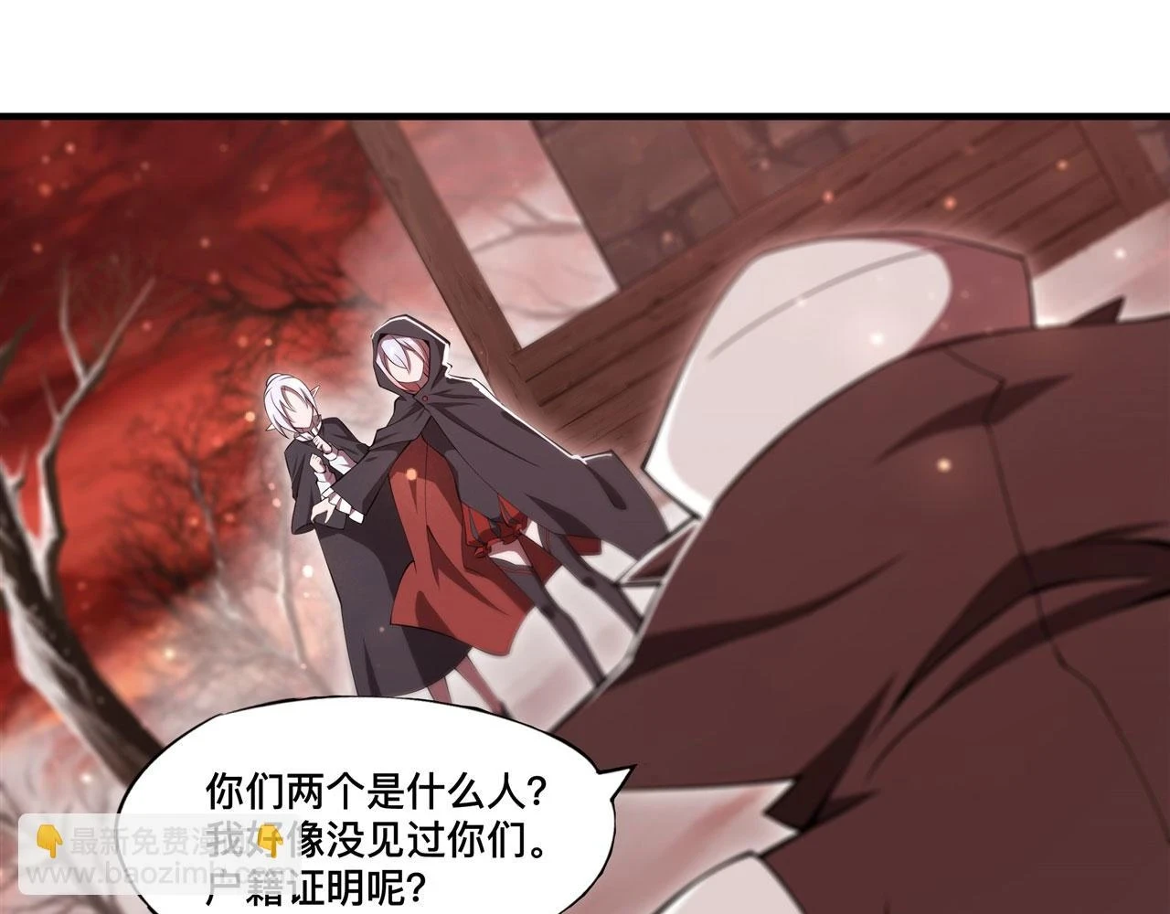 第256话 另一位银发65
