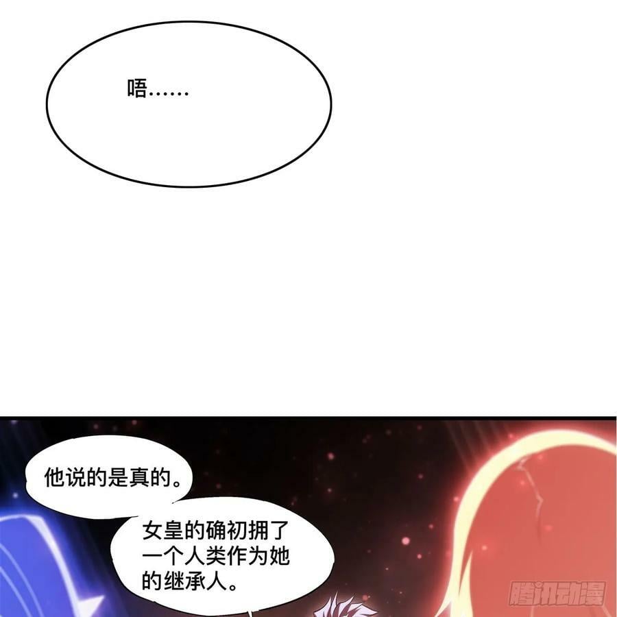 第263话 到达莱福诺8