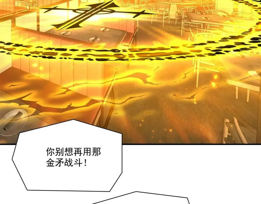 第305话 听命86