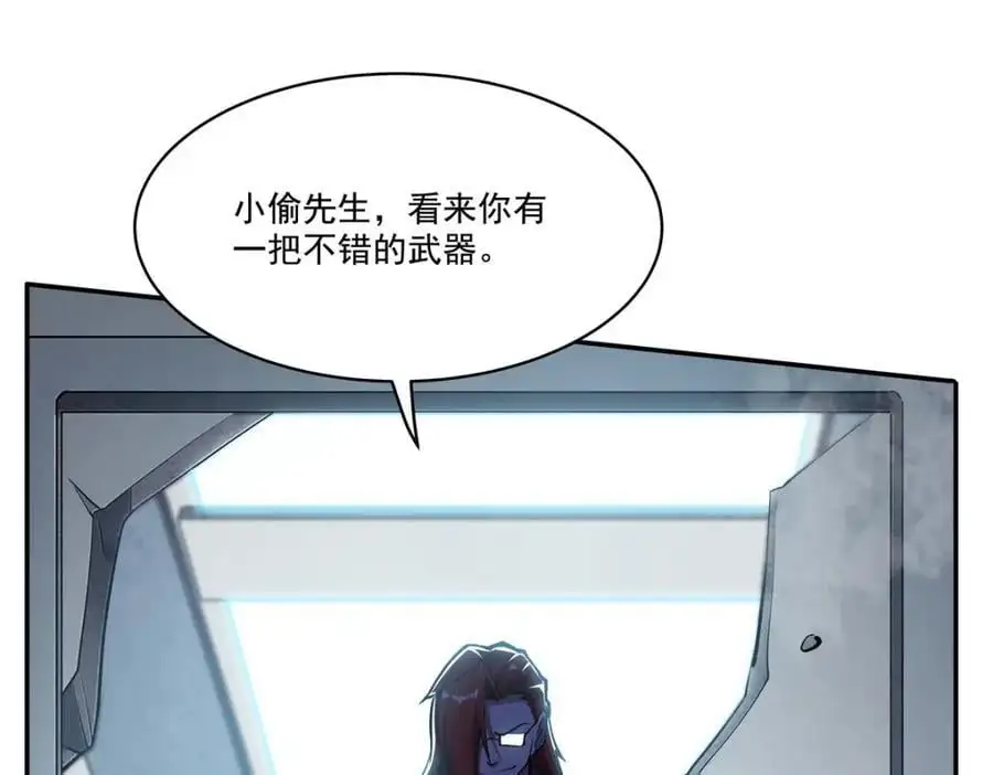 第292话 回归38