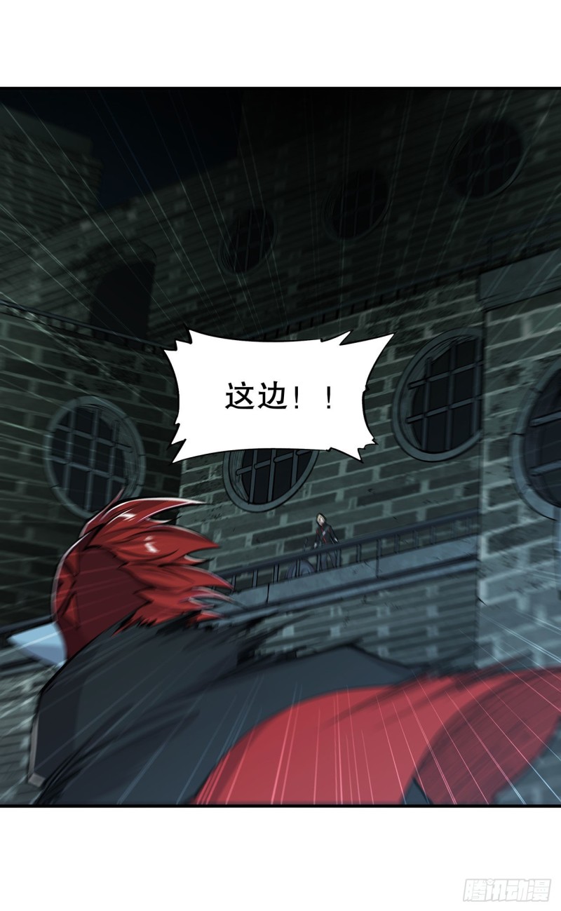 第63话 按计划行动29