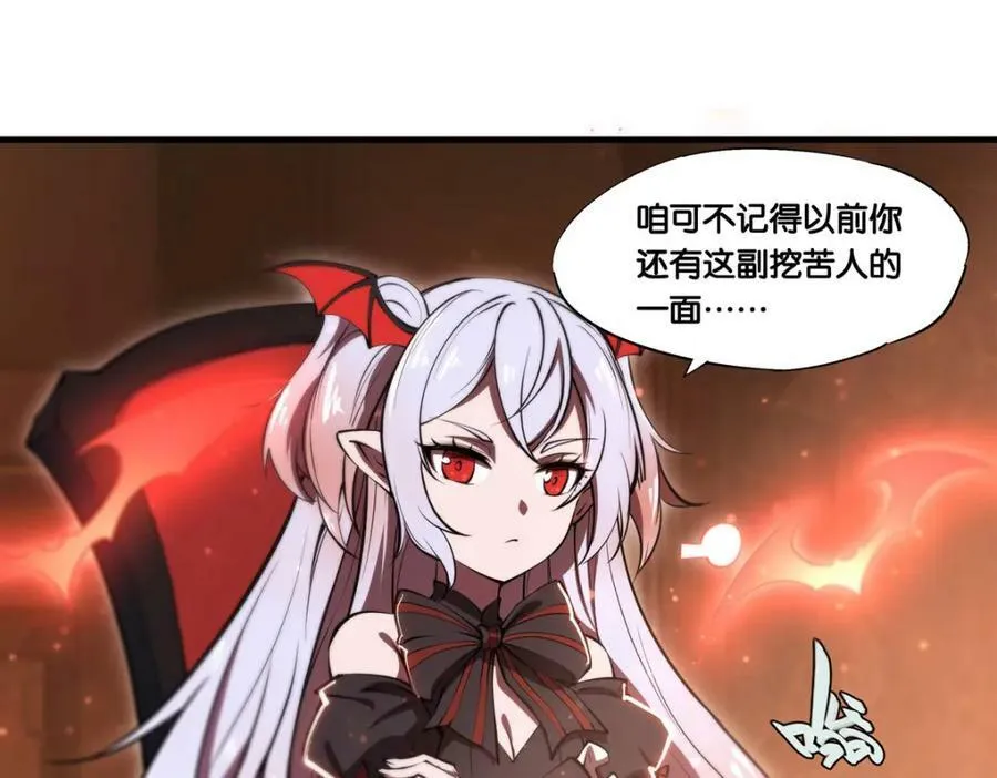 第269话 我的殿下70