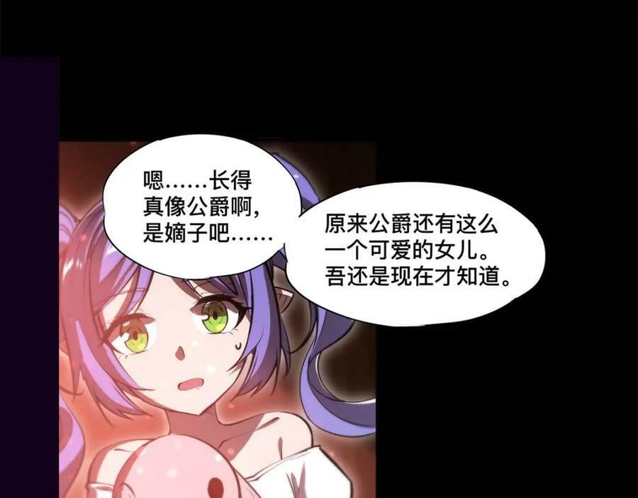 第268话 母女推拉11