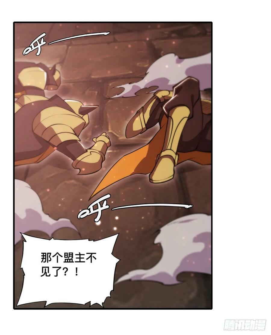 第261话 给咱消失吧19