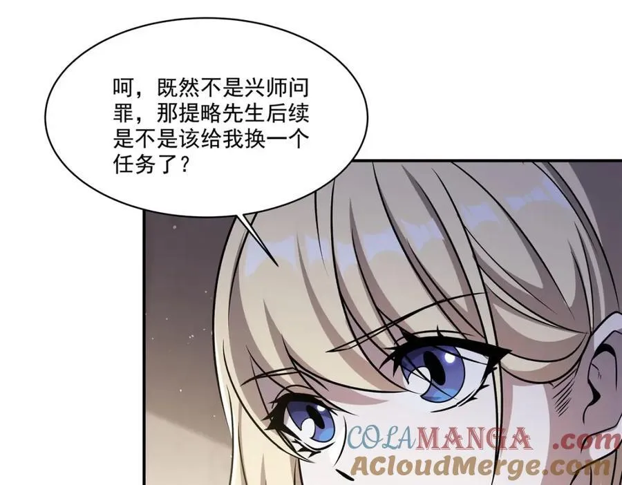 第312话 血液测试96