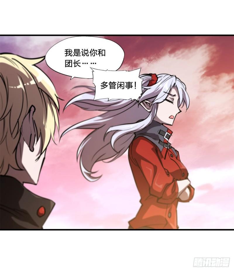 169 亲密又陌生41