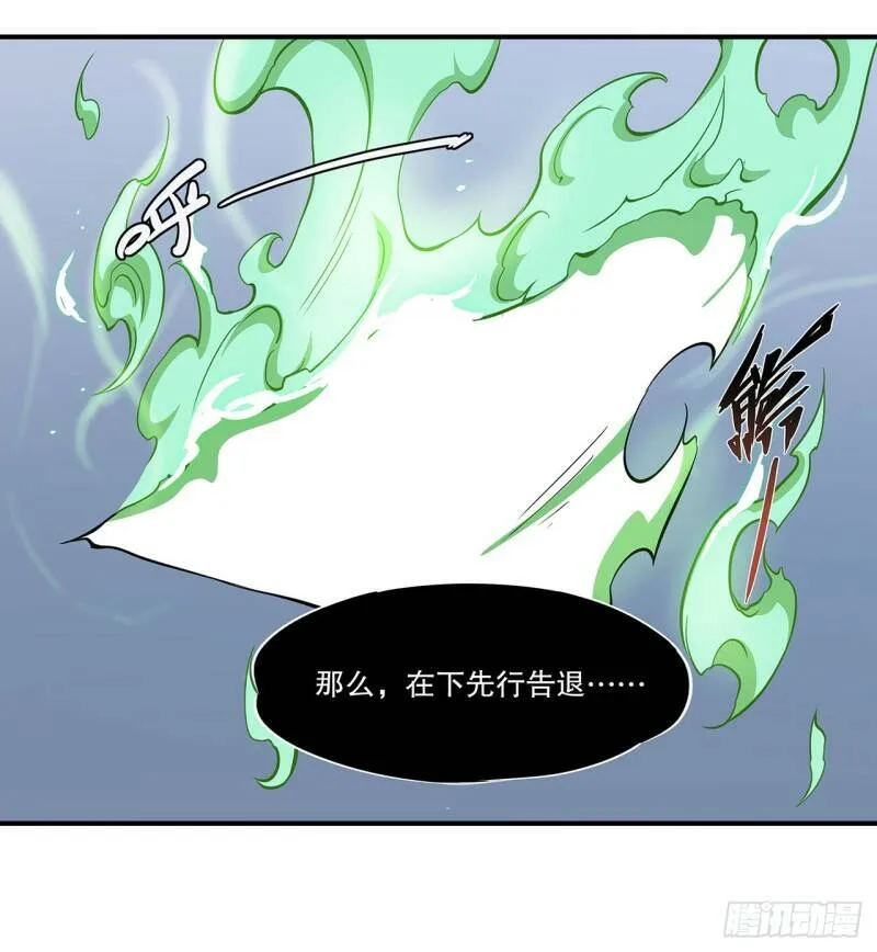 勾结30