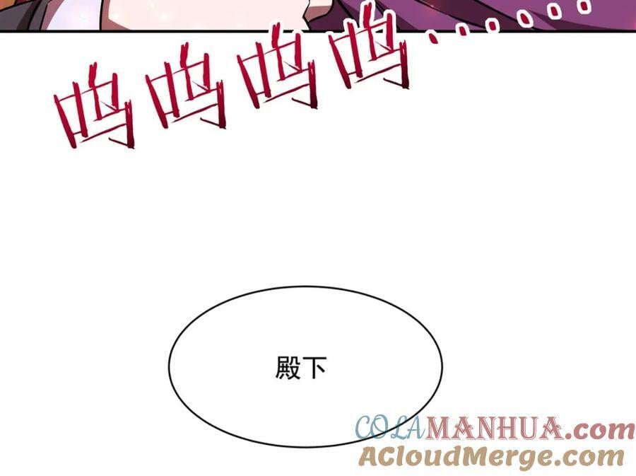 第288话 咱只想救她24