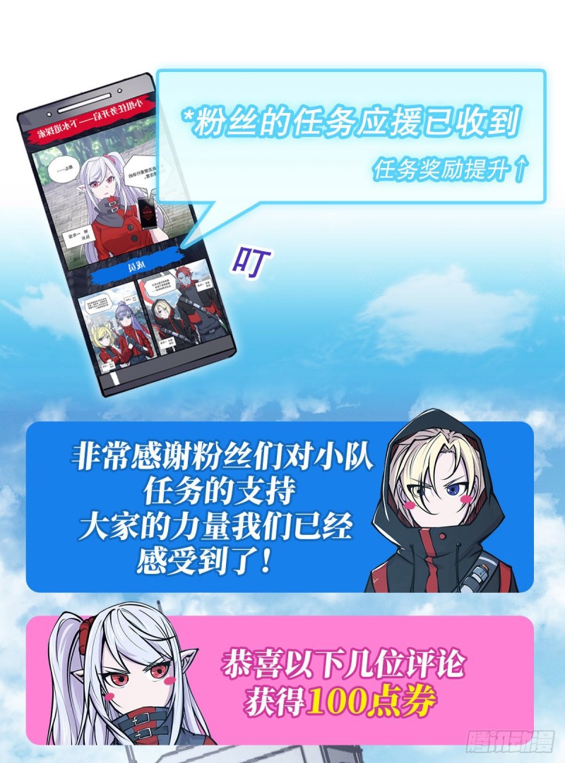 第63话 按计划行动32