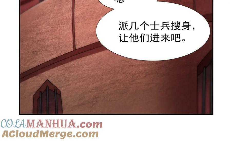 第271话 偷袭56