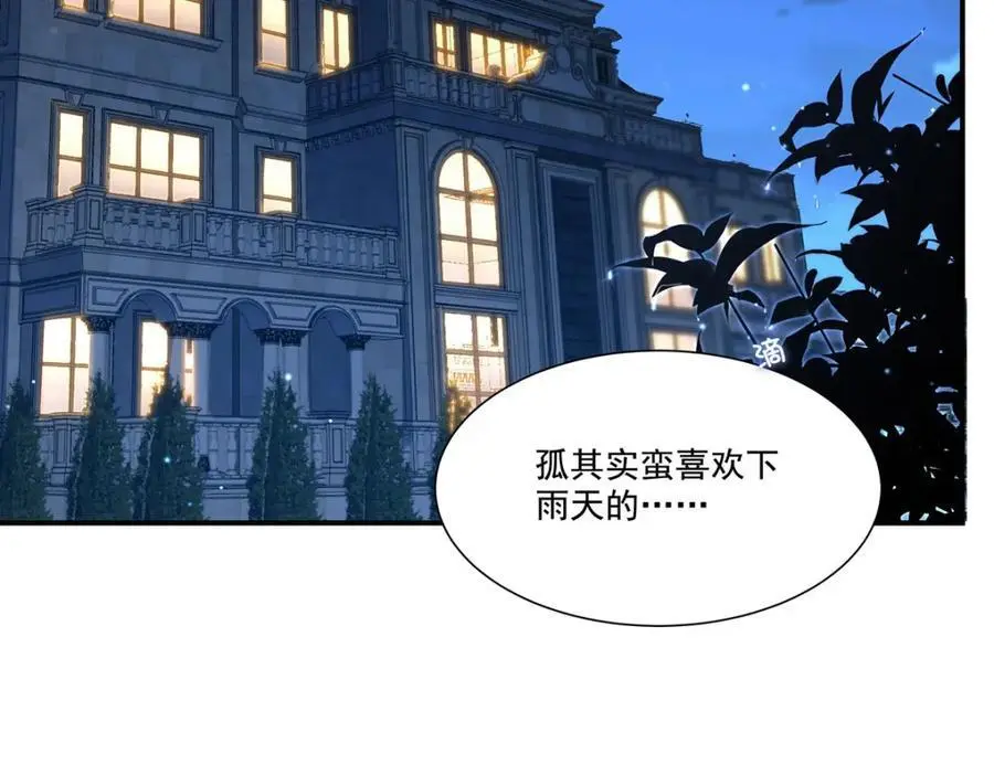 第304话5