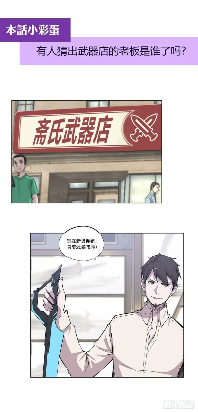 对阵34