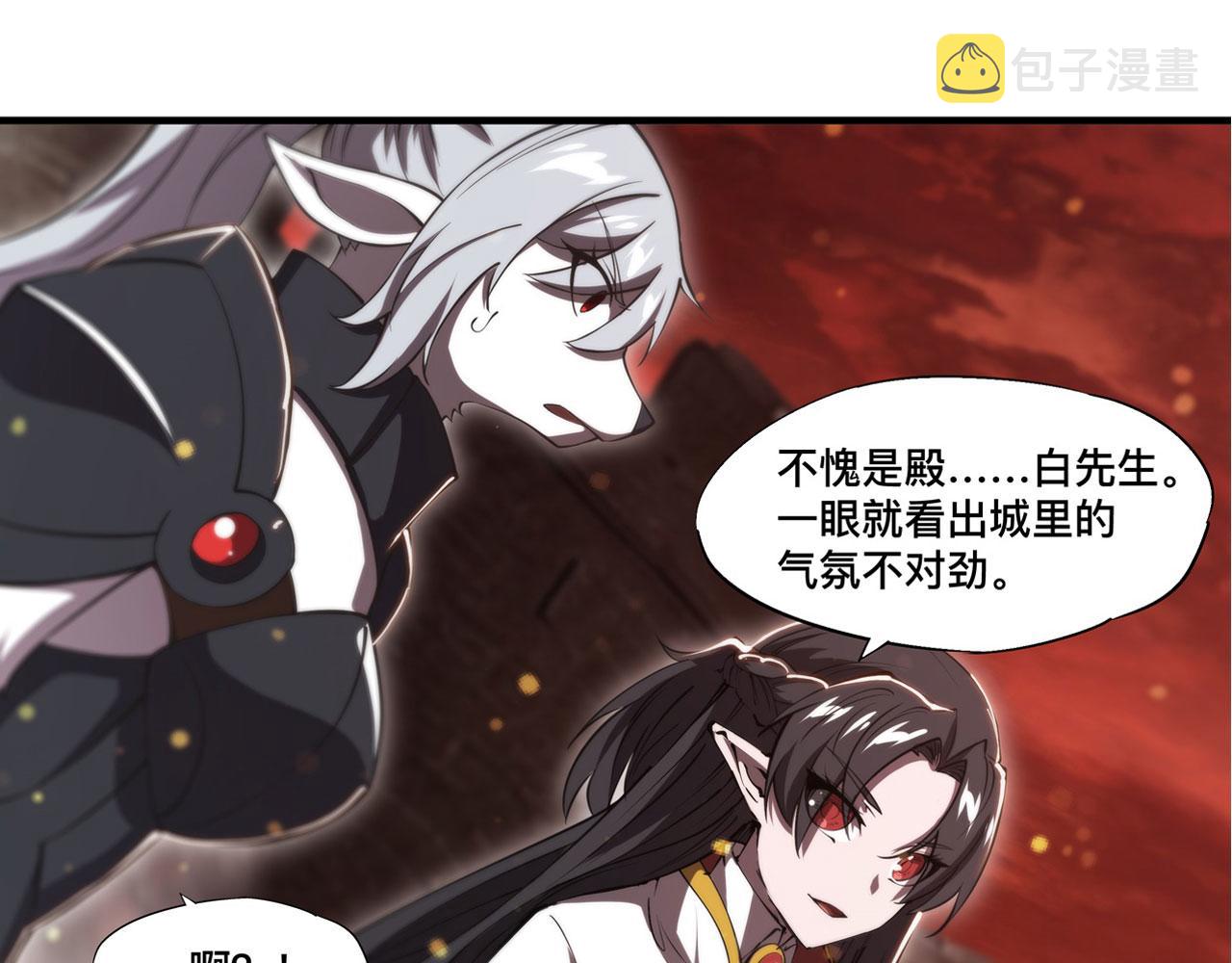 第242话 偷家警告23