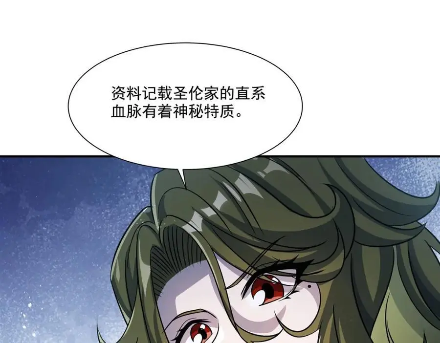 第303话 强取“王妃“89