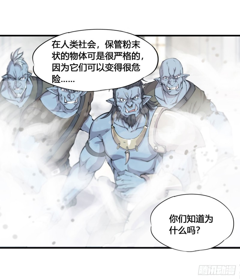 第126话 到此为止11