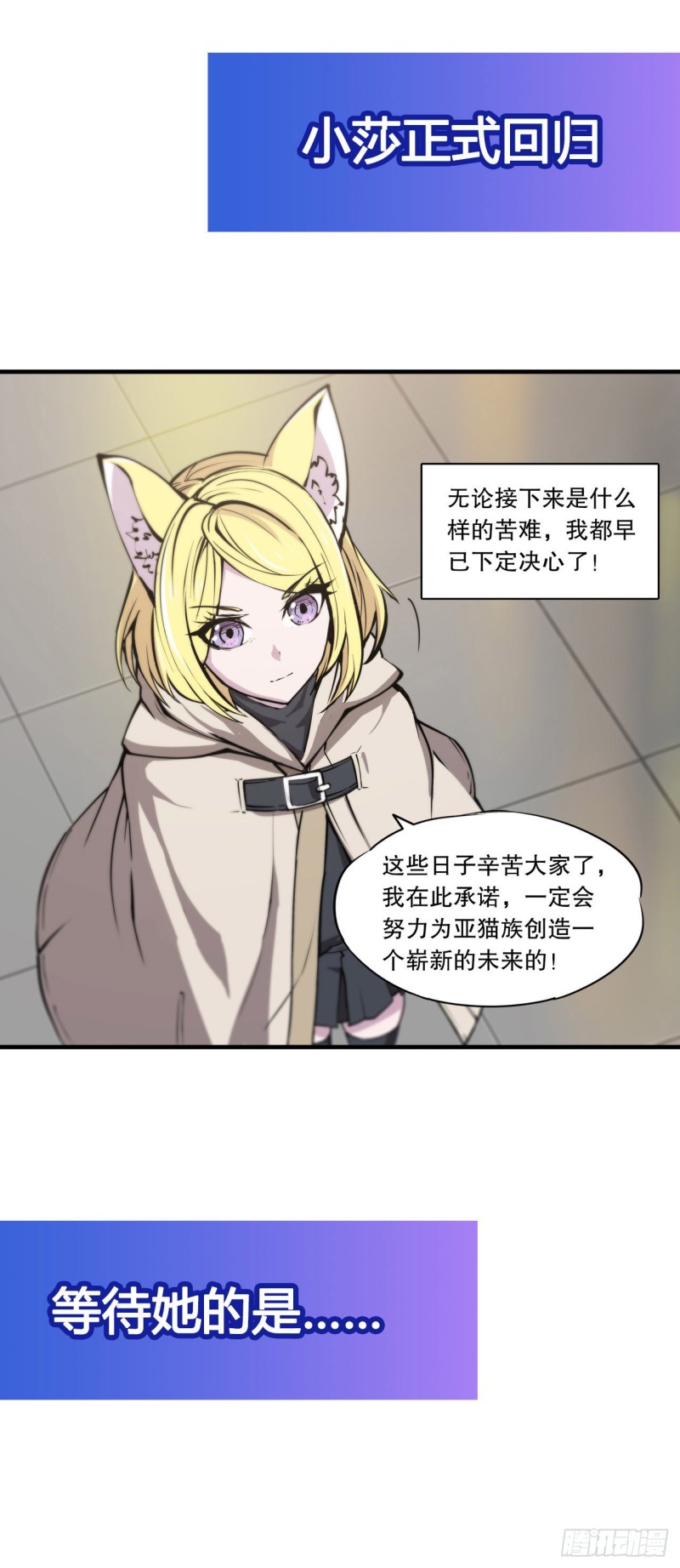 第118话 抓捕43