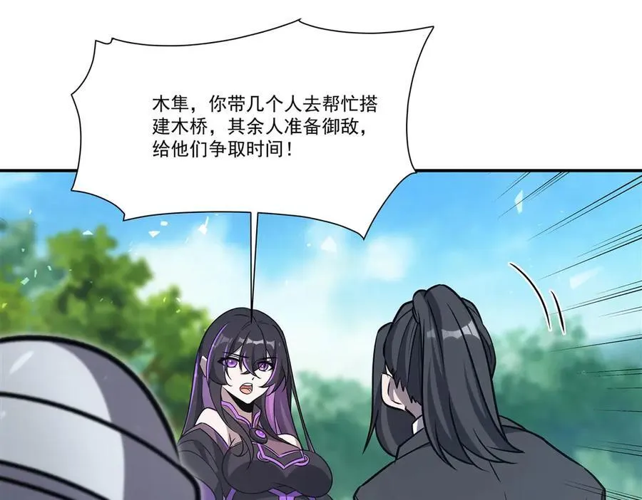 第325话 再会月骑士93