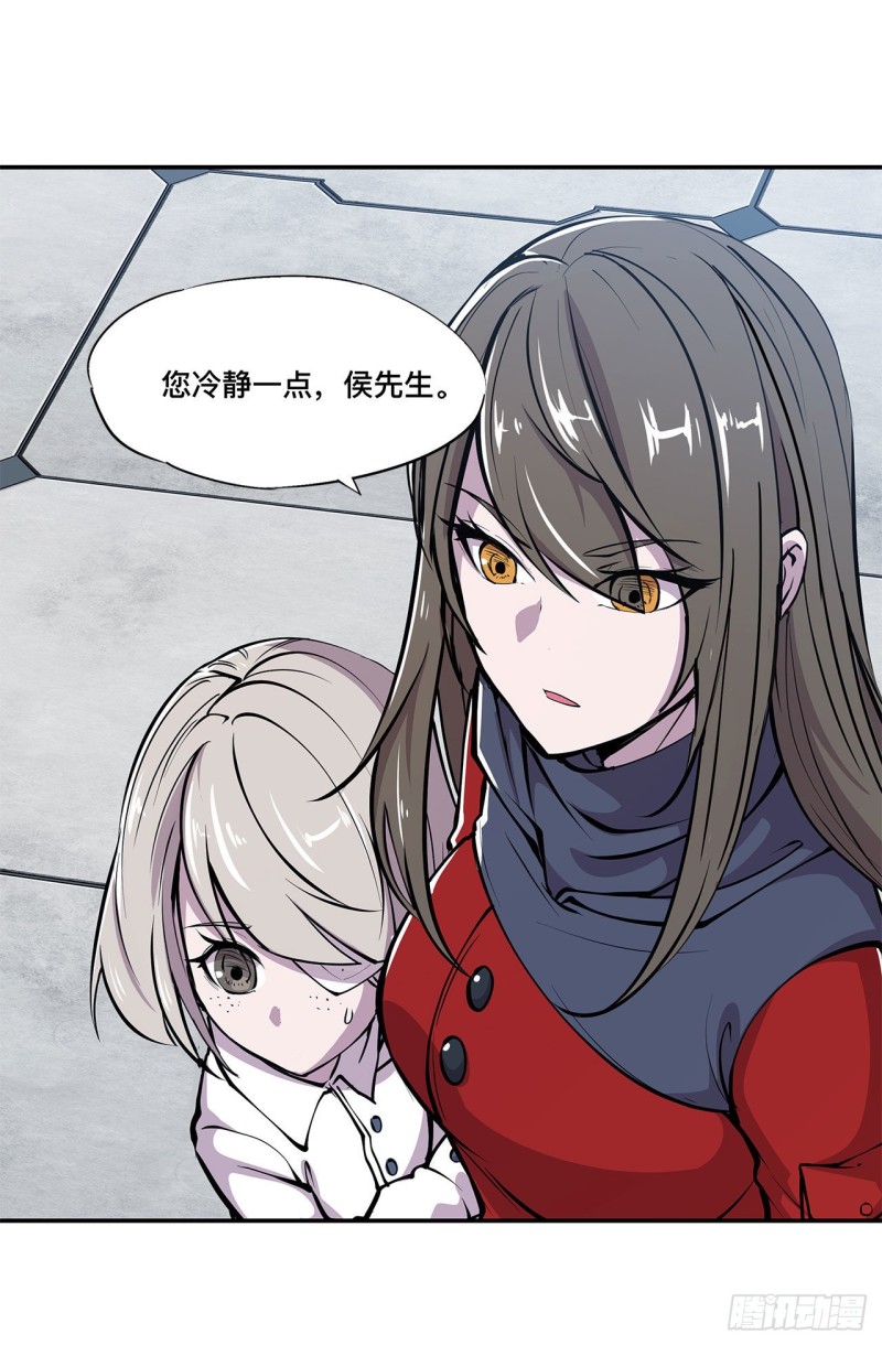 第87话 魔化37