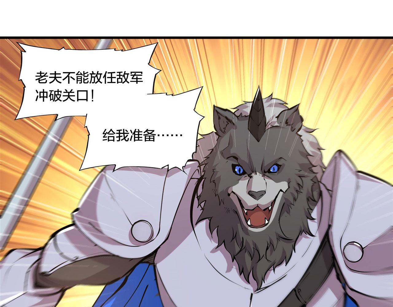 第230话 白姬的计谋11